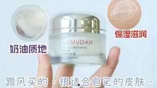 油皮国产面霜测评视频教程,国产面霜测评，揭秘最适合你的保湿神器