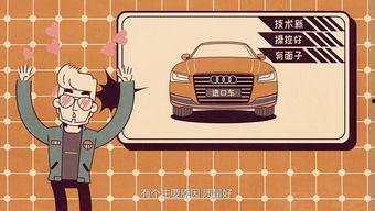 国产老车动画视频大全集,时光穿梭的汽车传奇