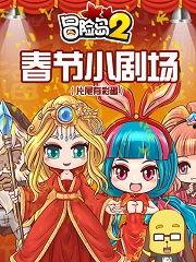 动漫国产炼丹合集视频大全,精彩合集视频大盘点