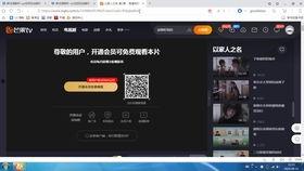 无水印国产视频网,畅享高清影视新体验