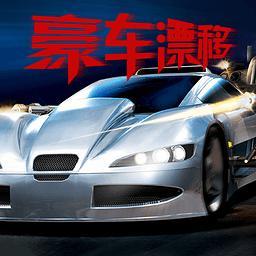 国产豪车漂移视频播放,速度与激情的视觉盛宴