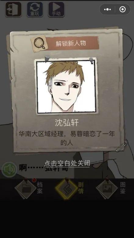 国产恐怖微信小游戏视频,国产恐怖游戏带你体验心跳加速的夜晚