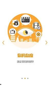 国产咪咕视频加盟官网,开启视听盛宴新篇章