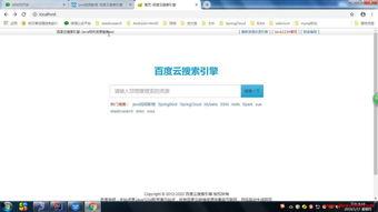 国产视频搜索词,揭秘热门关键词背后的热门剧集