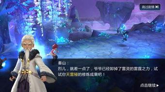 国产动漫入局视频在线观看,在线观看热潮下的精彩呈现