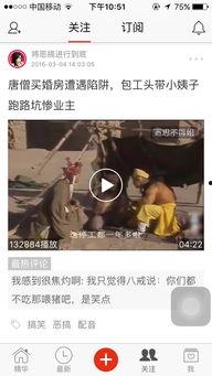 国产骂人配音视频,方言魅力与网络文化的碰撞