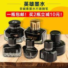 国产墨水会堵喷头嘛视频,揭秘是否会堵喷头