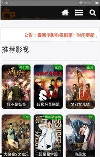 国产无视频电影下载网址,揭秘独家下载网址