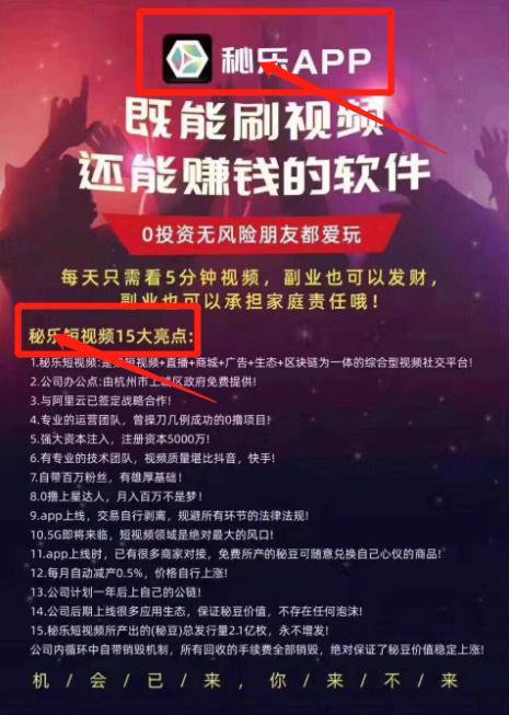 国产烘焙粮骗局视频大全,视频大全揭露行业黑幕