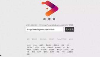 中国国产资源视频下载,视频下载攻略全解析