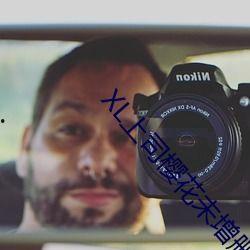 国产久久热99老人视频