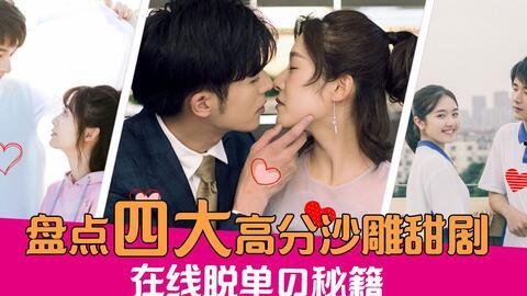 国产烂片爆笑吐槽视频大全,盘点那些让人捧腹大笑的“神作”