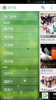 国产精品视频 西瓜影音,国产精品视频的视听盛宴