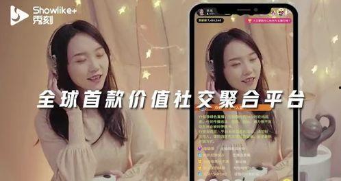 YJiZZ国产大全视频直播间