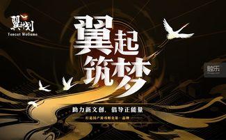 好玩的国产游戏腾讯视频