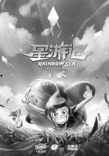 免费国产动漫视频素材库,免费资源汇聚，创意无限绽放