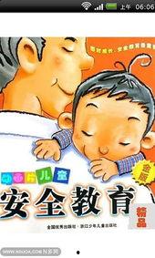 青少年动画国产教育视频,青少年成长路上的良师益友