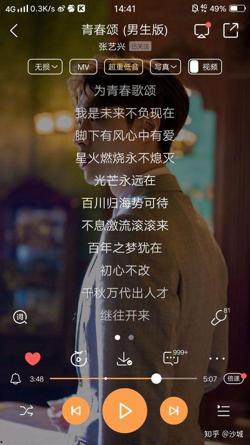 国产励志歌曲完整版视频,国产励志歌曲完整版视频感动瞬间