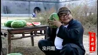 国产西瓜视频搞笑