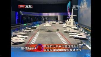 路尼国产模型视频