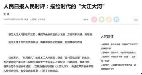 娇喘国产第一在线视频,国产第一在线视频，激情演绎爱情与欲望的交织